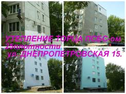 Утепление от 600 руб. м. кв. Ремонт и отделка фасадов любыми материалами