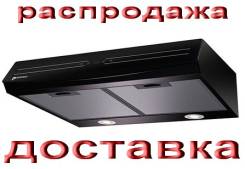 Кухонные вытяжки.