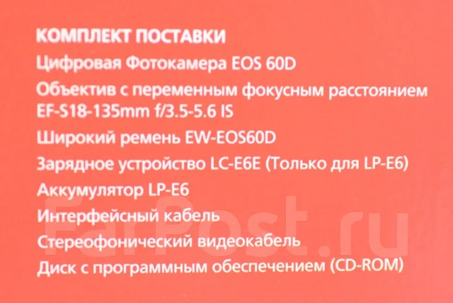 Canon EOS 60D Kit. 15 - 19.9 ��, ���: 7� ����