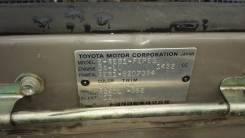 Вакуумный усилитель тормозов. Toyota Corolla, EE80, AE81, AE80, CE80, AE82 Toyota Sprinter, CE80, AE81, AE80, AE82, EE80 Двигатели: 2ELU, 3ALU, 1CL, 4...