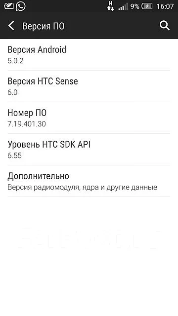HTC One M7. �/� ����