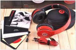 Beats Studio