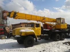 Урал Ивановец. Продам автокран урал ивановец, 25 000 кг., 22 м.