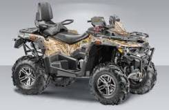 Stels ATV 800G Guepard Trophy. исправен, есть птс, без пробега