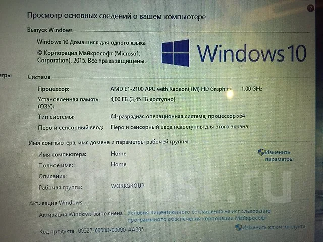 Lenovo G505. 15.6", 1,9����, ��� 4 ��, ���� 320���, WiFi: 1, Bluetooth: 1, ����������� �� 3��. ����