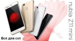 ZTE Nubia Z11. Новый
