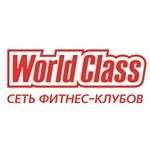 Безлимитный Абонемент в фитнес клуб World Class в Хабаровске