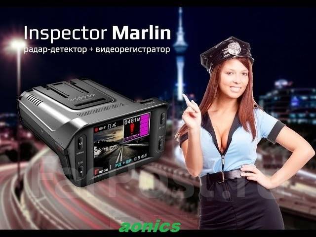 Inspector marlin нет изображения