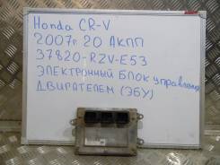 Блок управления двс. Honda CR-V