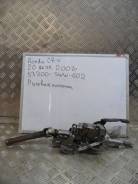 Колонка рулевая. Honda CR-V, RE5, RE4, RE3 Двигатели: R20A2, K24A