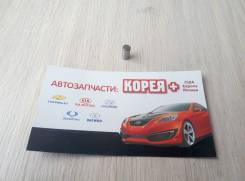 Шпонка коленвала. Kia K-series Kia Bongo Kia Sorento, BL Hyundai: H1, Grand Starex, Starex, Porter II, HD, H350, Libero, H100, Mighty Двигатели: D4CB...