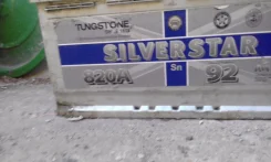SilverStar. 92��.�., �������� (�����), ������������ ������ ����