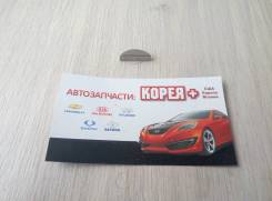 Шпонка коленвала. Hyundai: Excel, Azera, Getz, Lavita, Click, ix55, Equus, Avante, Genesis, i30, Scoupe, Matrix, ix35, Grandeur, Sonata, Veracruz, Acc...