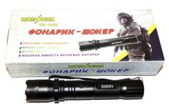 Индикаторы светодиодные.