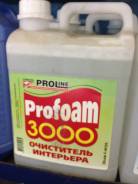 Очистители обивки салона.