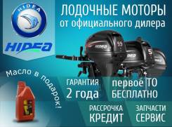 Hidea. 2х тактный, бензин, нога S (381 мм), Год: 2017 год. Под заказ