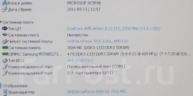 AMD Athlon II X2 245 ����