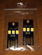 USB-подсветки.