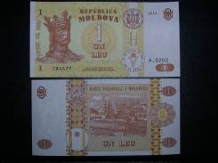 Лей Молдавский.