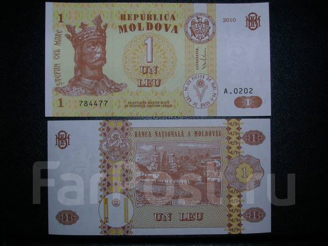 1 лей в рублях на сегодня молдова. 1 лей в рублях на сегодня молдова. 1 лей в рублях на сегодня молдова. 1 лей. Молдавский лей 1992.