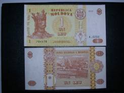Лей Молдавский.