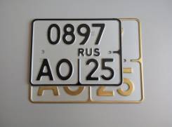 Мини знак МОТО. Отличный выбор!