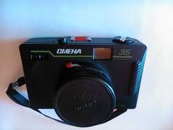 Смена-35