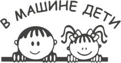 Наклейка. Под заказ