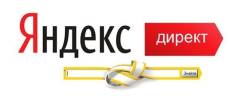 Реклама в интернете