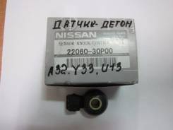 Датчик детонации. Nissan: Tino, Bluebird, Infiniti Q45, Caravan, Wingroad, Presage, Crew, Maxima, Silvia, Sunny California, Leopard, Avenir, Ambulance...