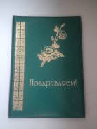 Папки адресные.