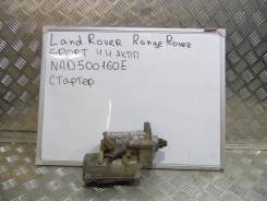 Стартер. Land Rover Range Rover