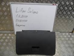 Бардачок. Lifan Solano