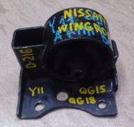 Подушка двигателя. Nissan: Bluebird Sylphy, AD, Primera, Tino, Almera, Sunny, Wingroad Двигатели: QG15DE, QG18DE, QG18DEN, QG13DE, QG16