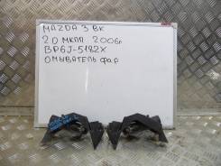 Омыватель фар. Mazda Mazda3, BK