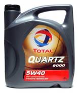 Total. Вязкость 5W-40, синтетическое