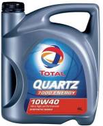 Total. Вязкость 10W-40, синтетическое