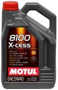Motul 8100 X-Cess. Вязкость 5W40, синтетическое