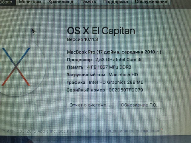 Apple MacBook Pro 17. 17", 2,5����, ��� 4 ��, ���� 500���, WiFi: 1, Bluetooth: 1 ����