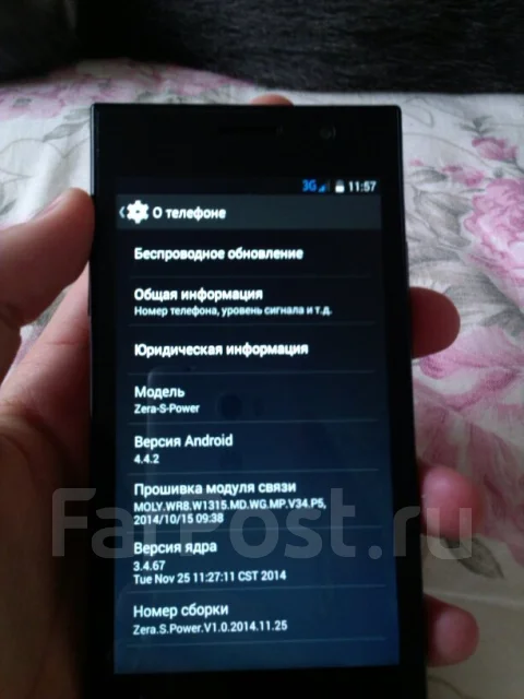 Highscreen Zera S ����