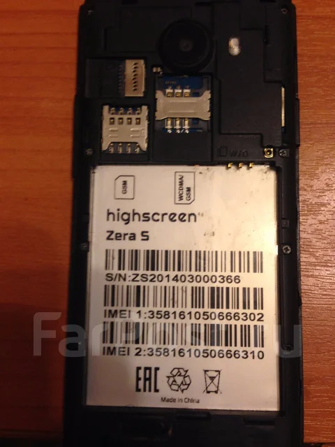 Highscreen Zera S. �/� ����