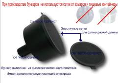 Флокатор EASY SET новый гарантия 2года
