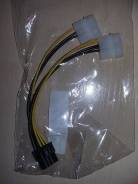 Продам переходник питания для видеокарты molex - 8pin(6pin) новый