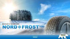 Gislaved Nord Frost 100. Зимние, шипованные, без износа, 4 шт
