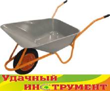 Тачки садовые.