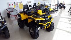 Stels ATV 800G Guepard Trophy. исправен, есть птс, без пробега