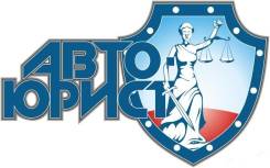 Возврат прав до суда и после. Обмен прав.
