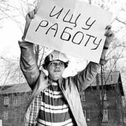 Муж на час)