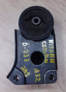 Подушка двигателя. Nissan Cefiro, A32, WHA32, A33, HA32, WPA32, PA32, WA32 Nissan Maxima, A32, CA33 Двигатели: VQ30DE, VQ25DE, VQ20DE
