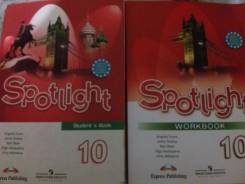Продам учебники 10-11 класс. Класс: 10 класс